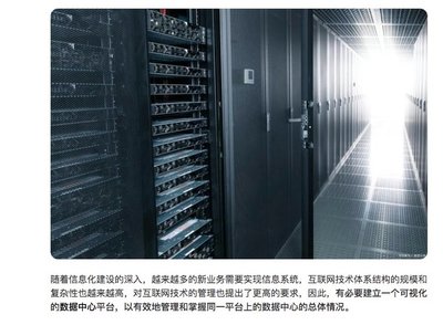 YYS数据处理中心 涵盖数据接入存储处理分析可视化等产品和服务