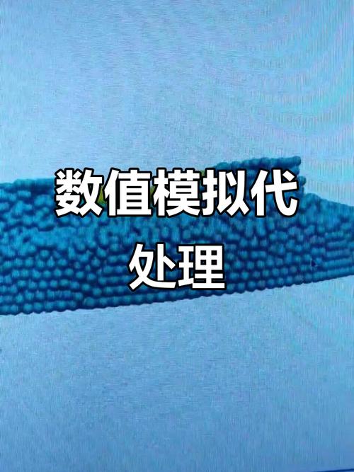 cfd与dem耦合模拟,liggghts数据处理服务